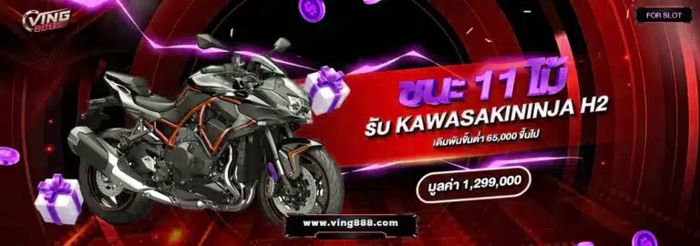 x5bet โปรโมชั่น - x5bet apk