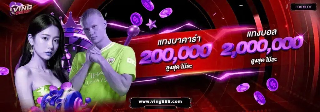 x5bet เครดิตฟรี - x5bet apk