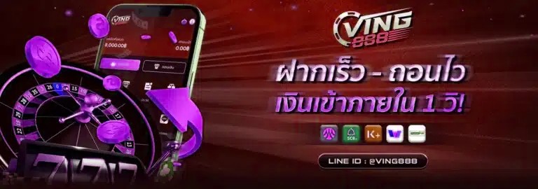 x5bet เครดิต ฟรี - x5bet apk