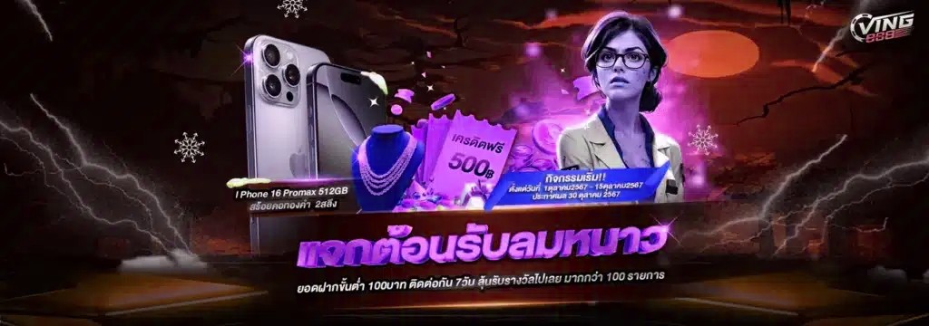 x5bet เครดิตฟรี - x5bet apk