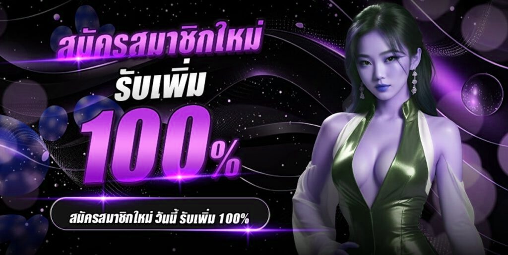 x5bet เครดิต ฟรี 50 - x5bet apk