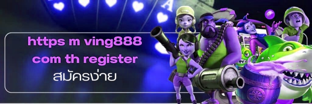 x5bet com th register