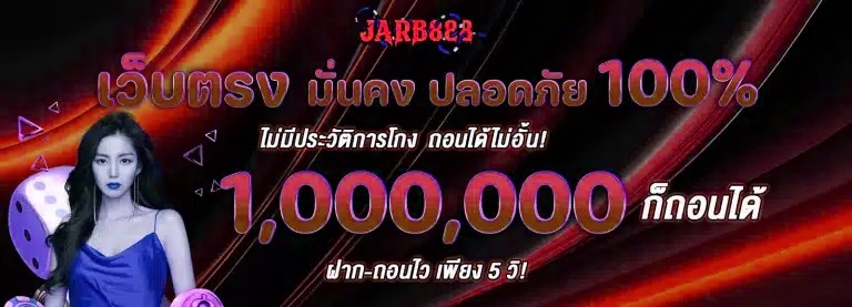 x5bet เครดิต ฟรี - x5bet apk