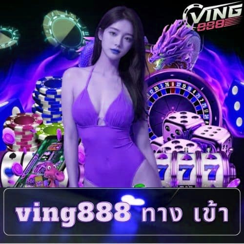 x5bet ทาง เข้า