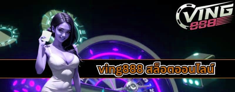 x5bet สล็อตออนไลน์