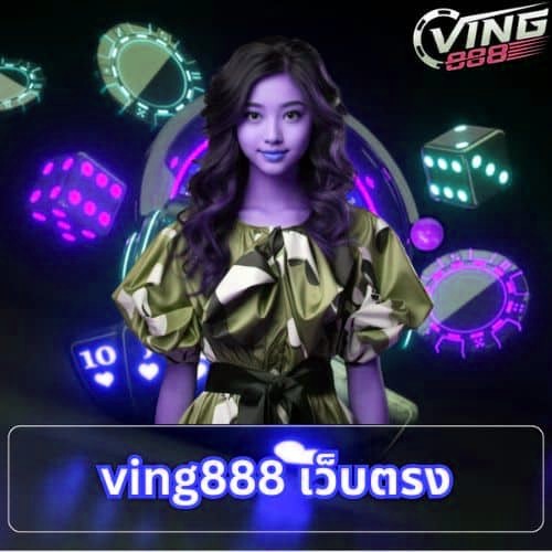 x5bet เว็บตรง