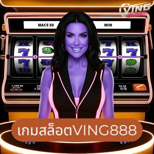 เกมสล็อตx5bet