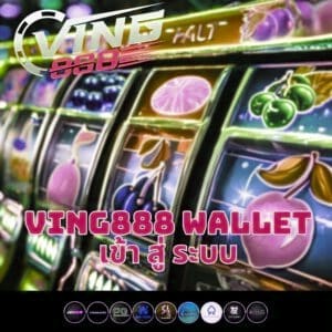 x5bet wallet เข้า สู่ ระบบ