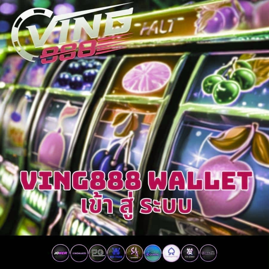 x5bet wallet เข้า สู่ ระบบ