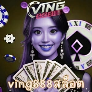 x5betสล็อต