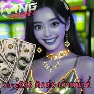 x5bet ติดต่อ เจ้าหน้าที่