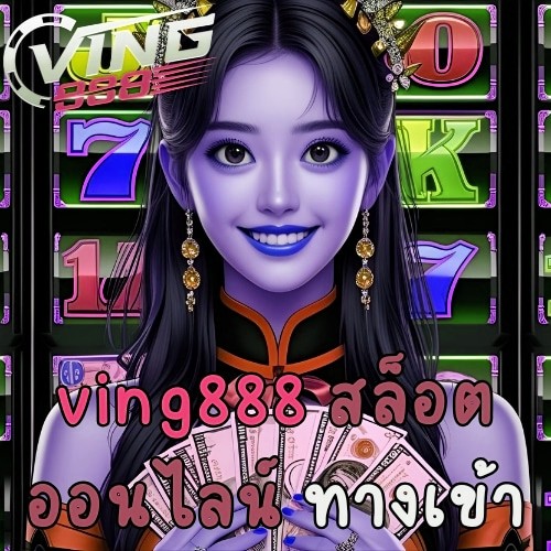 x5bet สล็อตออนไลน์ ทางเข้า