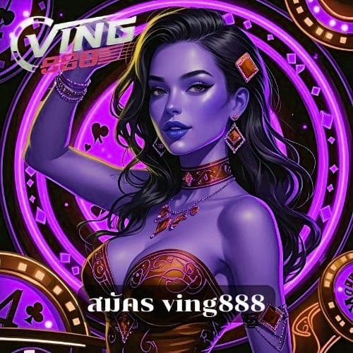 สมัคร x5bet