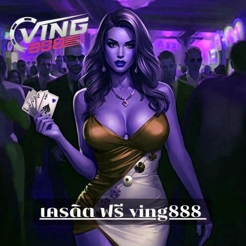 เครดิต ฟรี x5bet