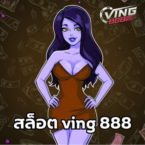 สล็อต x5bet thai