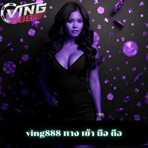 x5bet ทาง เข้า มือ ถือ